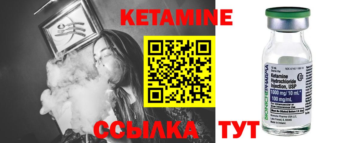 Еманжелинск  МЕГА онион  Вход с VPN  Кетамин ketamine 
