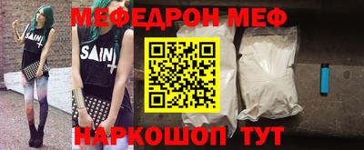МДПВ Ливны