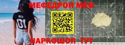 метамфетамин Ликино-Дулёво