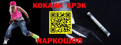 метамфетамин Ликино-Дулёво