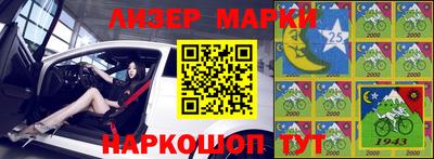 кокаин премиум Лесосибирск