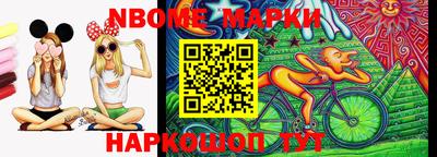 кокаин премиум Лесосибирск