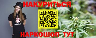 метамфетамин Ликино-Дулёво
