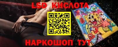 метамфетамин Ликино-Дулёво