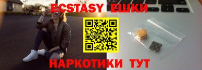 метамфетамин Ликино-Дулёво