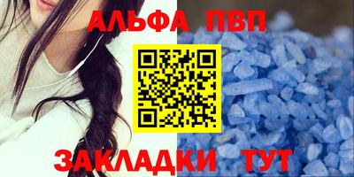 МДПВ Ливны
