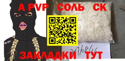 кокаин премиум Лесосибирск