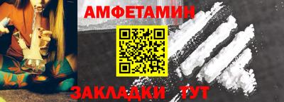 метамфетамин Ликино-Дулёво