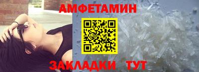 метамфетамин Ликино-Дулёво