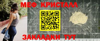 метамфетамин Ликино-Дулёво