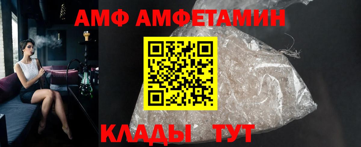Еманжелинск  Метамфетамин пудра  Вход с VPN 