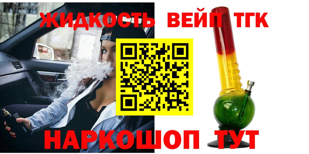 ТГК концентрат Еманжелинск