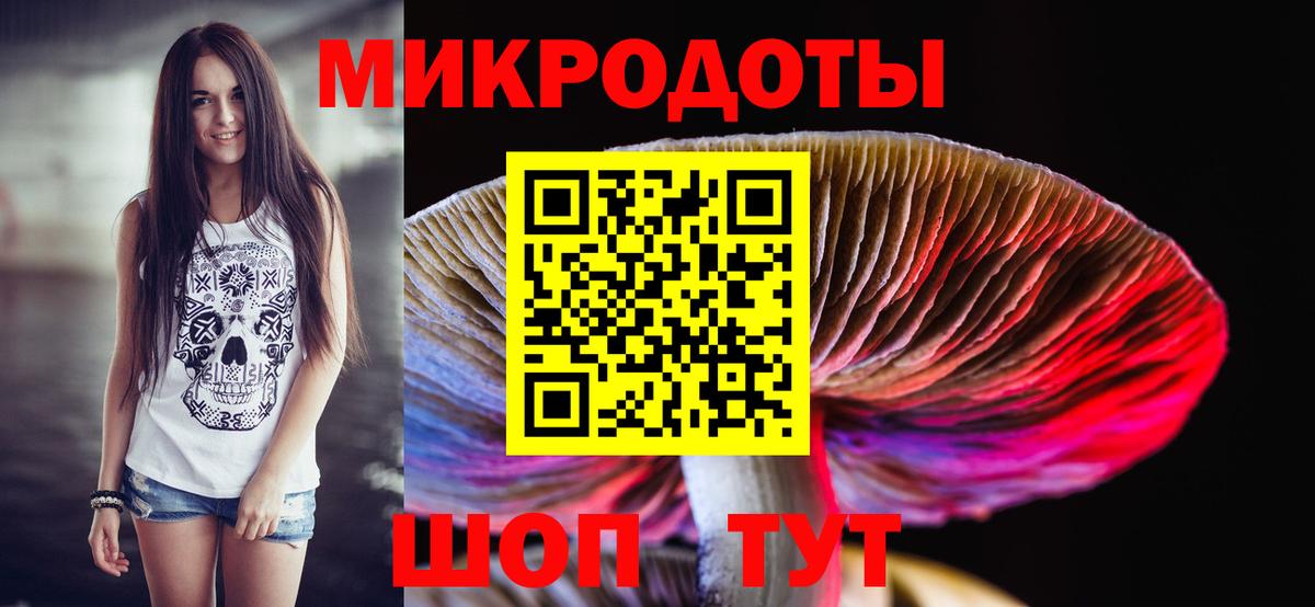 Еманжелинск  Псилоцибиновые грибы Psilocybe  наркота  Вход с VPN 